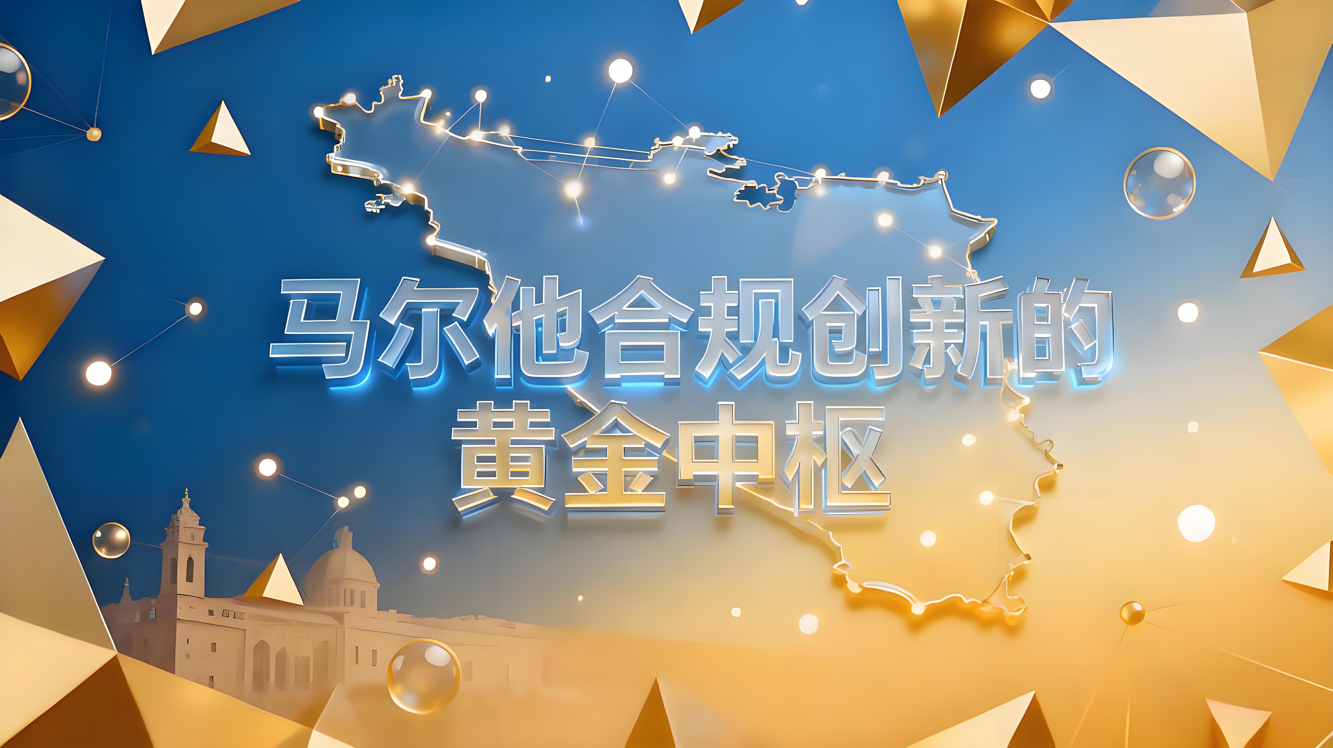 OKX獲取MiCA許可前景如何?