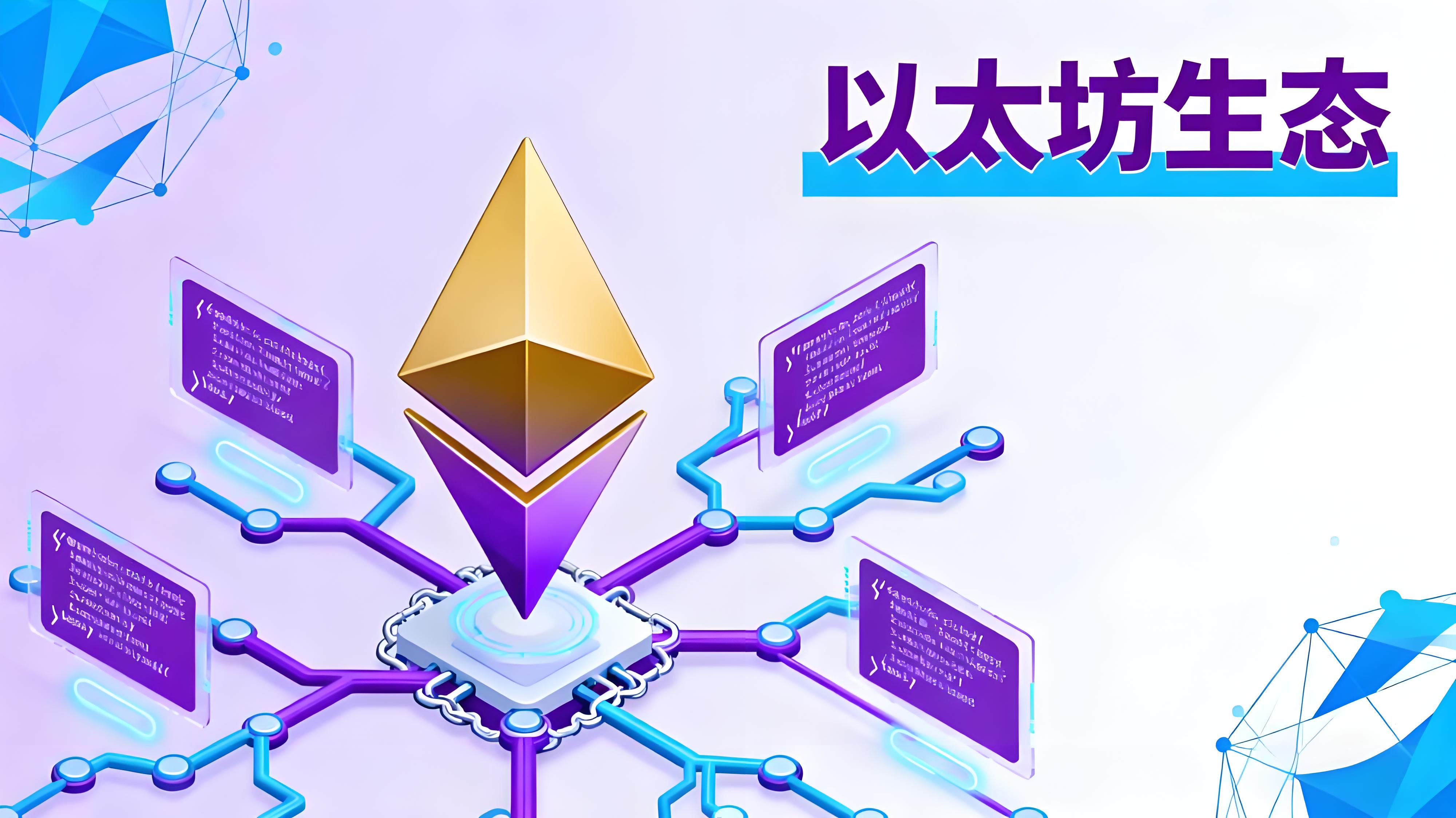 OKX Ventures2025年度有何趨勢?