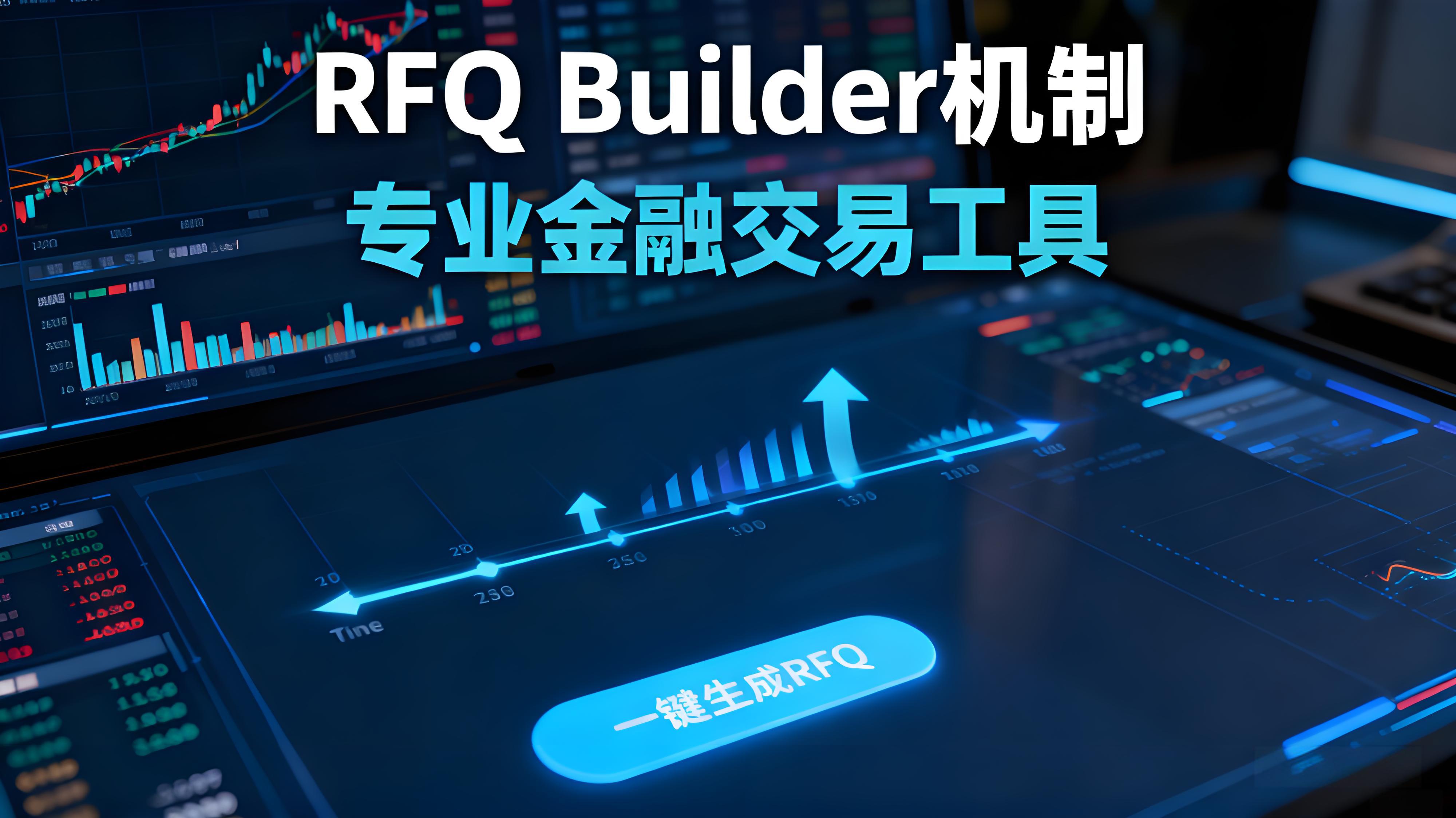 OKX怎麼安全操作大宗交易？